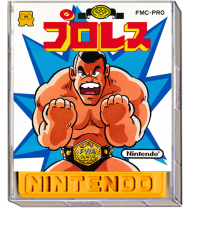 Pro Wrestling: Famicom Wrestling Association Famicom Disk System JP box art